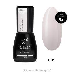 Siller Base Nude Pro #05 База кольорова 8ml