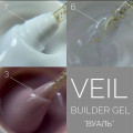 Saga Builder Veil Gel #06 Гель прозорий 30ml