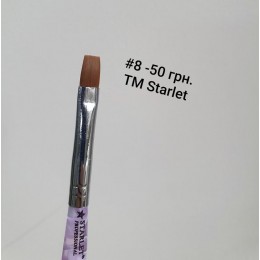 Кисть Starlet #8 для геля (метал., ручка)