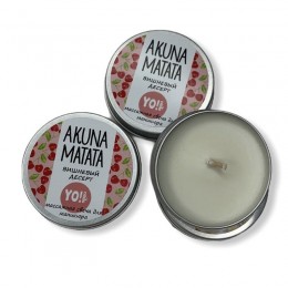 YO!Nails Akuna Matata масажна свічка 30g вишневий десерт