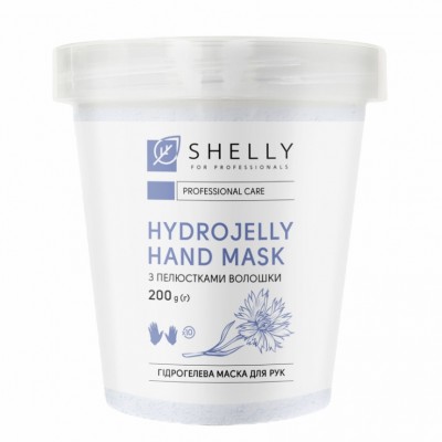 Гідрогелева маска для рук з пелюстками волошки Shelly 200g