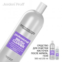 Jerden Proff Brush Cleaner Засіб для очищення пензлів 200ml