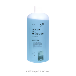 Siller Gel Remover Рідина для зняття гель-лаку Комплекс вітамінів 500ml